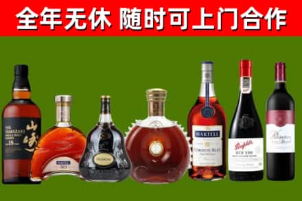 景德镇回收红酒