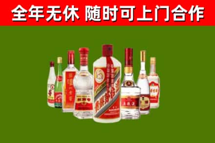 景德镇烟酒回收八大名酒.jpg