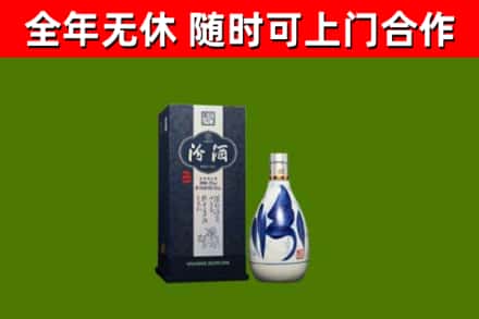 景德镇烟酒回收汾酒.jpg