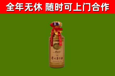 景德镇回收30年茅台酒