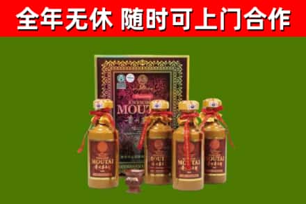 景德镇回收50年份茅台