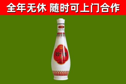 景德镇回收老汾酒