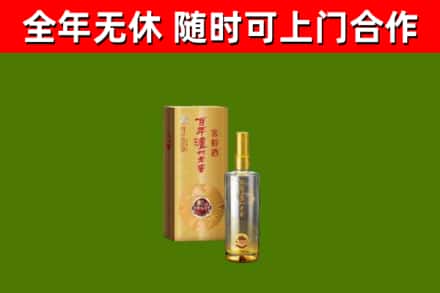 景德镇回收泸州老窖