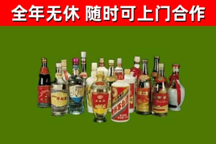 景德镇回收白酒