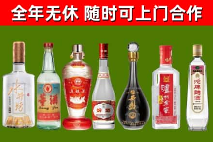 景德镇回收名酒