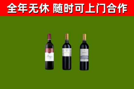 景德镇回收拉菲红酒