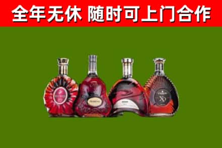 景德镇回收老洋酒