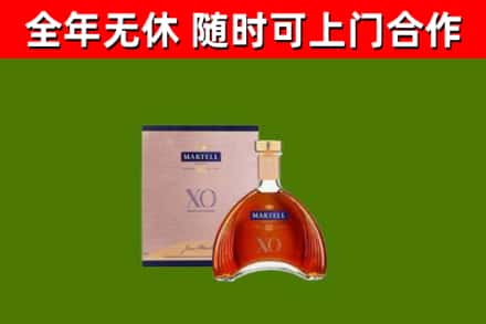 景德镇回收马爹利洋酒