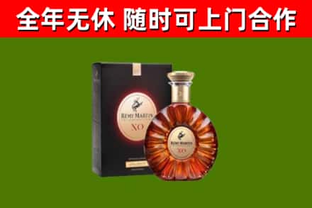景德镇回收人头马洋酒