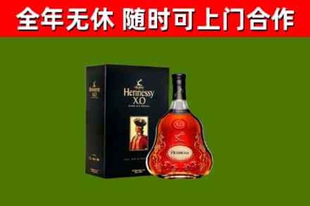 景德镇回收轩尼诗洋酒